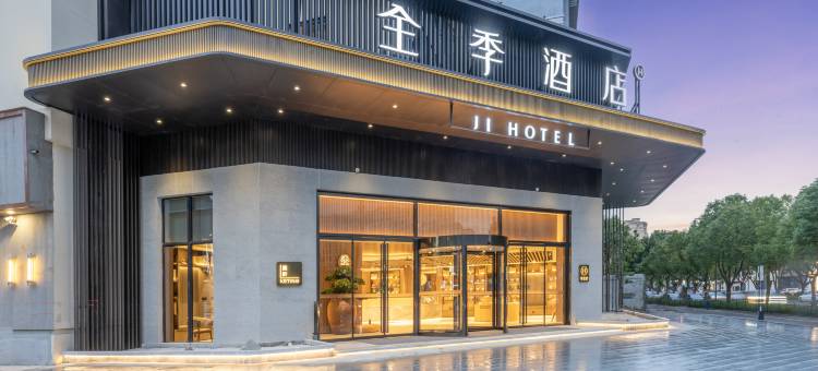 全季酒店(台州学院店)图片