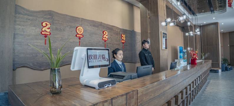 芳华可可酒店图片