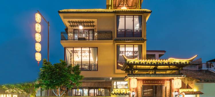 星湖揽月宋文化民宿(肇庆七星岩景区店)图片