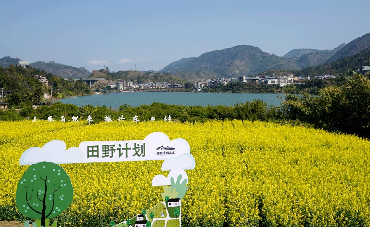 携程度假农庄(福建永泰赤锡店)图片