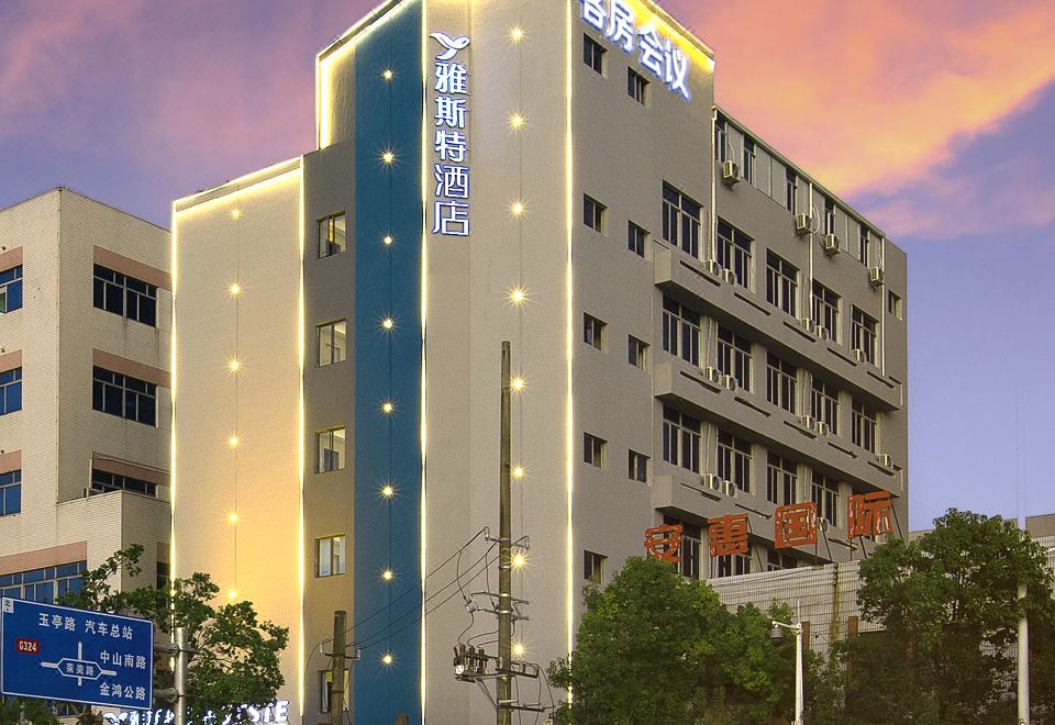 雅斯特酒店（汕头澄海红头船公园店）外景图