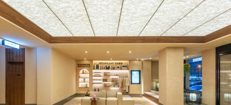 青岛五四广场麦凯乐亚朵酒店图片