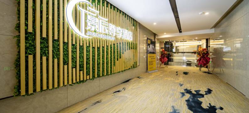 景辰尊享酒店(西安大雁塔大唐不夜城店)图片