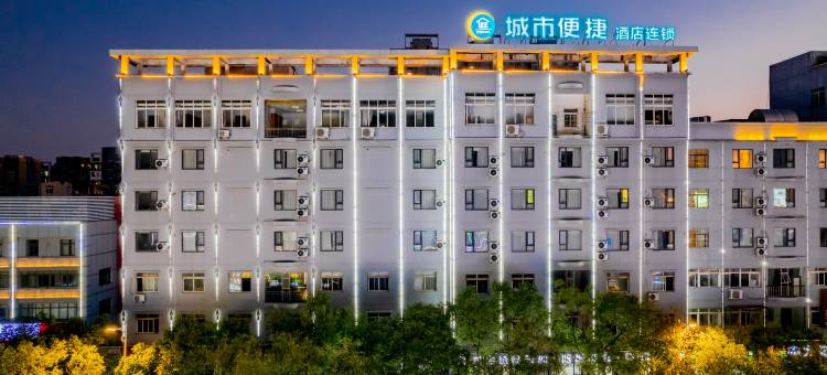 城市便捷酒店(赣州经开区万达广场店)图片