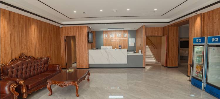 吉林致尚宾馆(东北电力大学市一中店)图片