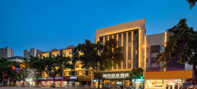 城市精选酒店(柳州高铁站店)图片