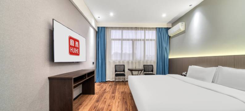 回禾天之缘酒店(台州黄岩新城路店)图片