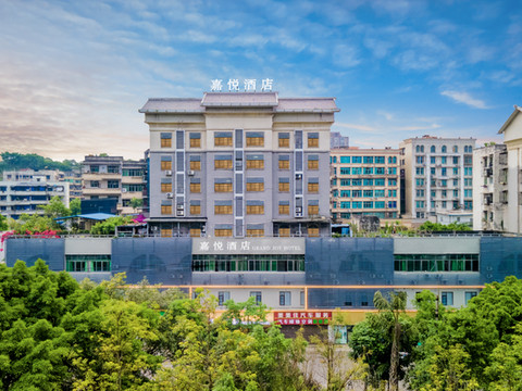 嘉悦酒店(重庆永川区店)