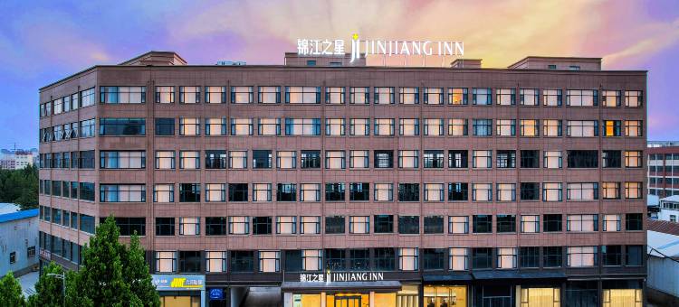 锦江之星(漯河会展中心店)图片