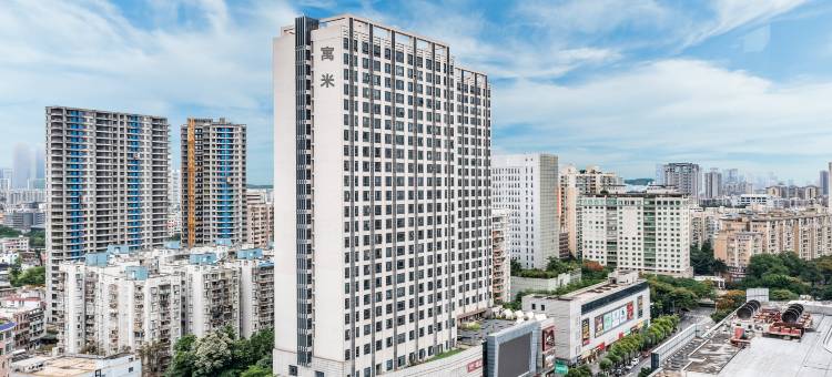 寓米公寓(广州塔海珠万达广场店)图片