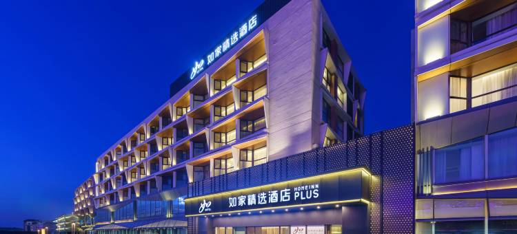 如家精选酒店(大连机场店)图片