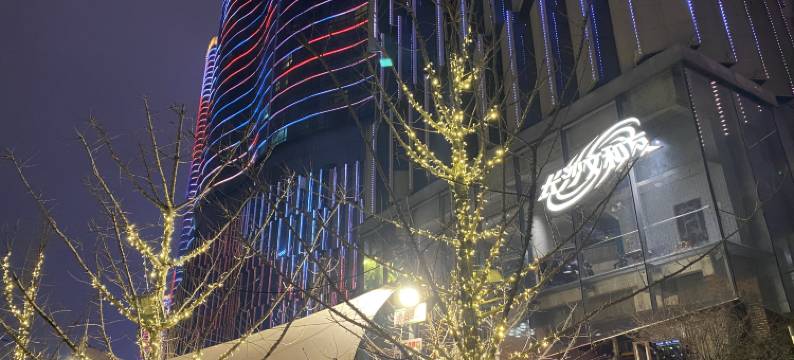 长沙丨沐尚高空云端SKYLINE RIVER江景酒店(五一广场国金中心店)图片