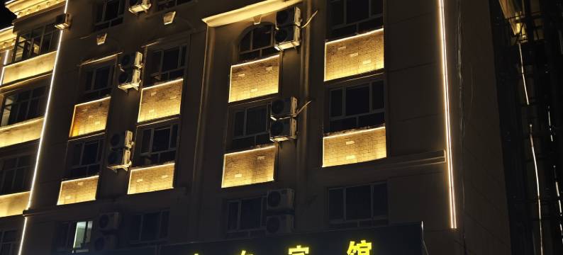 精河太白宾馆图片