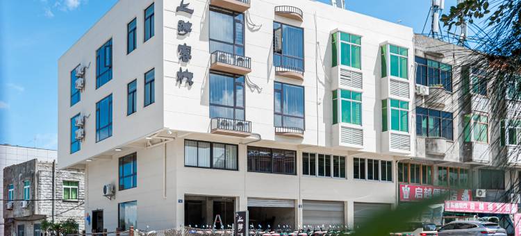上游客栈(平潭站店)图片