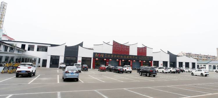 沐里沐外洗浴度假中心酒店图片