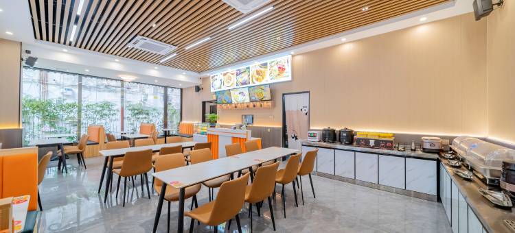 橘子S·美居(广州长隆野生动物世界店)图片