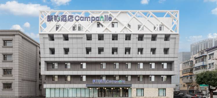 康铂酒店(长春人民广场桂林路店)图片