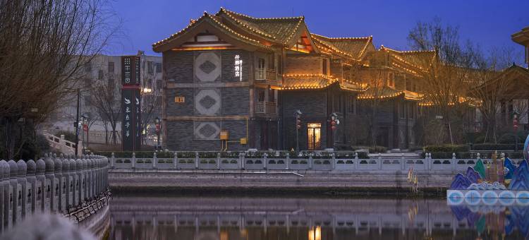 仟那·汴园酒店(清明上河园店)图片