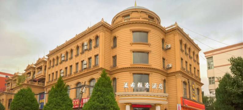 美希轻奢酒店图片
