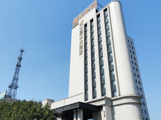王屋山大酒店(济源火车站信尧城市广场店)