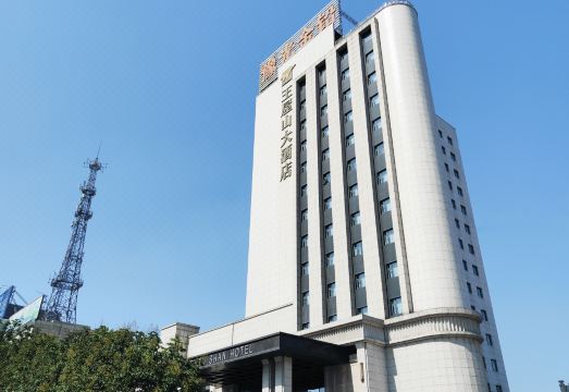 王屋山大酒店（济源火车站信尧城市广场店）外景图