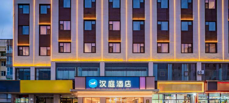 汉庭酒店(榆林靖边长城路店)图片