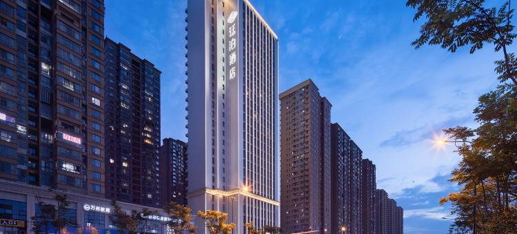 廷泊酒店(黄花机场紫华郡店)图片