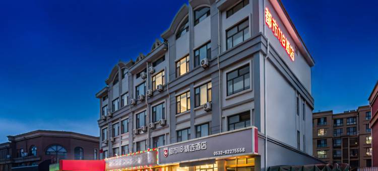 都市118精选酒店(青岛胶东国际机场店)图片
