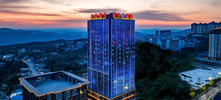 大方永利酒店图片