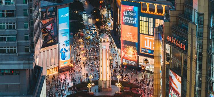 重庆大世界君亭酒店(解放碑洪崖洞店)图片