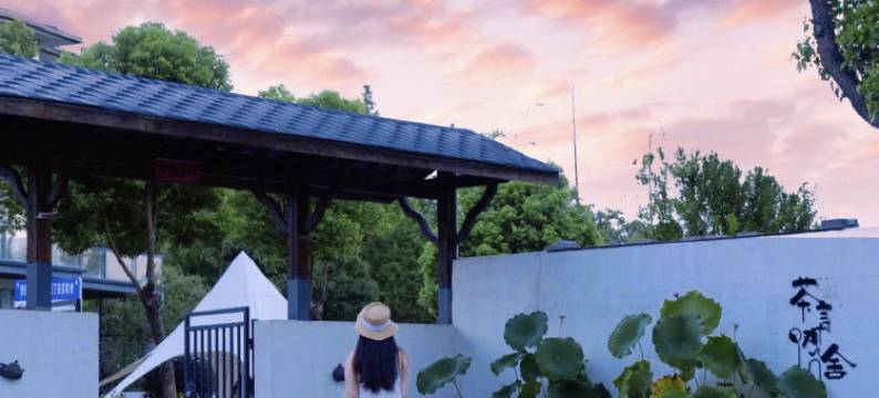 茶言观舍·安吉茶坞亲子美宿图片