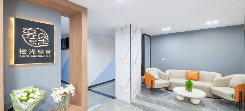 拾光轻舍公寓酒店(北京南站大红门地铁站店)图片