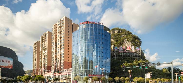 润澜酒店(黄百铁路贵州段建设指挥部店)图片