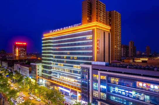 西安户县饭店·盛世酒店