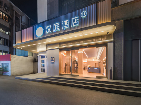 汉庭酒店(广州白云站三元里大道店)
