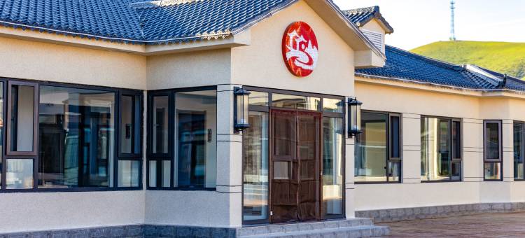 丰宁虎子民宿图片