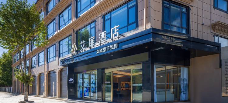 艾扉酒店(江孜店)图片
