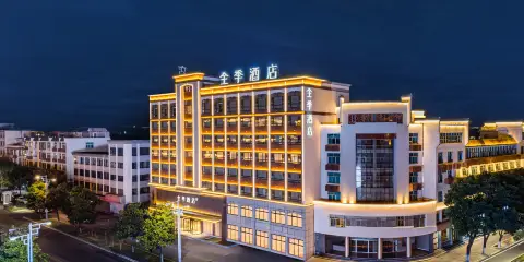 全季酒店(上饒婺源縣政府店)