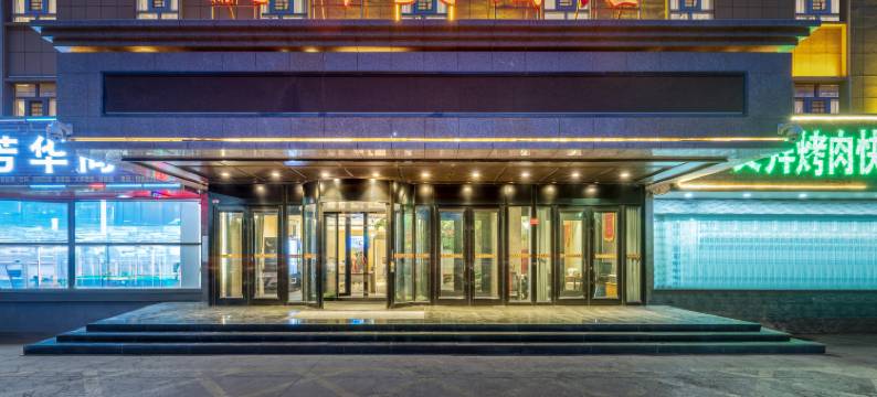 巴楚徽锦大酒店图片