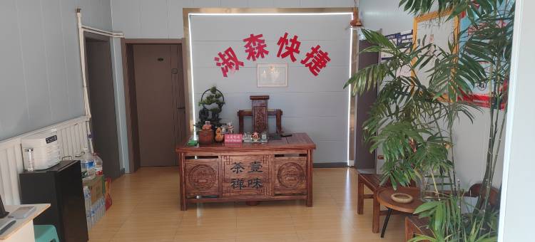 古县淑森快捷宾馆图片