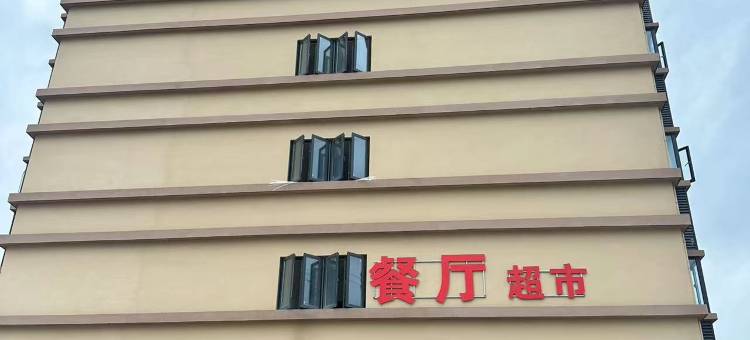 宁德高益民宿图片