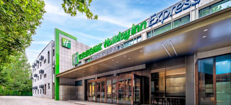 南京西安门智选假日酒店图片