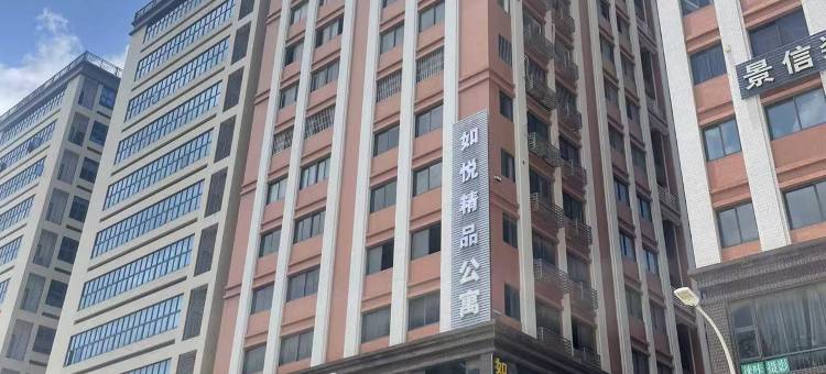 柏邻鸟酒店式公寓(澄海卜蜂中心店)图片