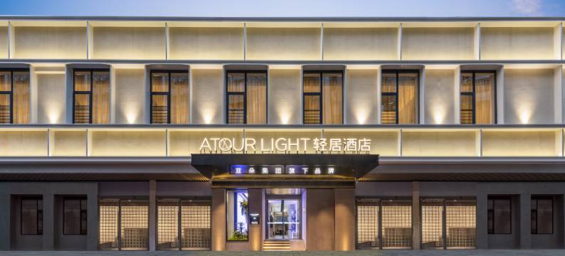 广州太古汇正佳广场轻居酒店图片