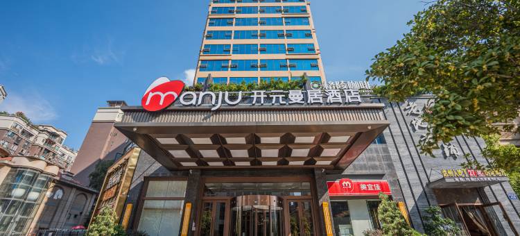 曼居酒店(达州店)图片