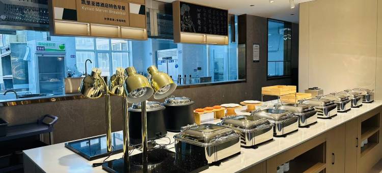 锦江凯里亚德酒店(呼和浩特新华大街茂业国际广场店)图片
