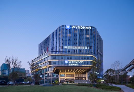 Wyndham Changsha Yanghu Hotel Overview