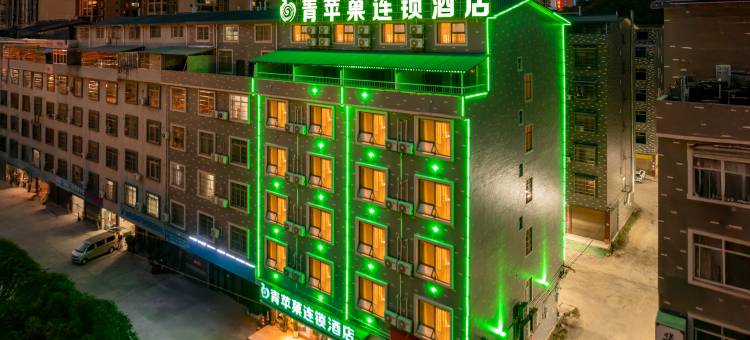青苹菓连锁酒店(平果文化公园体育广场店)图片