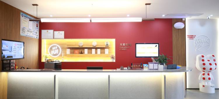 尚客优悦酒店(周口淮阳太昊陵店)图片