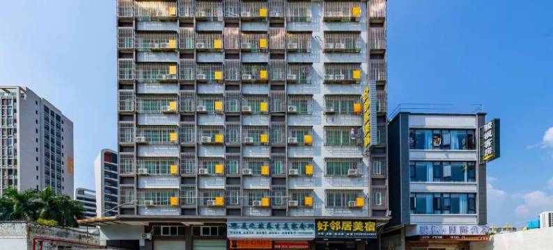 潮州好邻居美宿(韩山师范学院店)图片